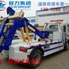 五十铃CLW5041TQZQ5一拖一清障车