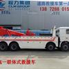重汽后八轮CLW5250TQZZ5一拖一清障车