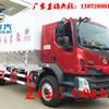 哪里有销售柳汽25方散装饲料车