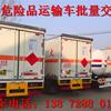 解放6.2米(10.4吨)液体厢式车