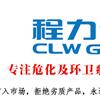 国五庆铃液化气体厢式车价格