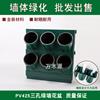 批发塑料花盆垂直绿化墙体工程园林景观花盆壁挂式花盘植物墙