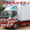 冷藏车经典车型*