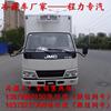 活鱼海鲜运输车*新钜惠,欢迎来电咨询