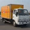 庆铃五十铃九类杂项危险品运输专用车