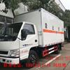 江铃顺达杂项危险品运输车