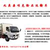 4.1米东风多利卡载重3.4吨9类杂项危险品运输车