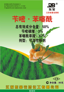 ʪԷۼ-50%ױ  նũҩ޹˾