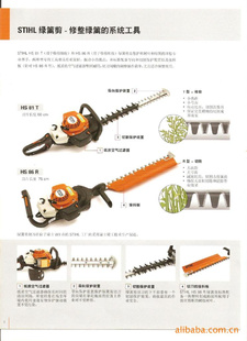 HS81 BS650޼