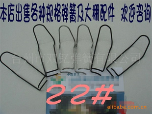  ˿  22#