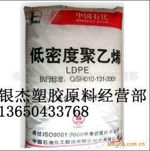 LDPE    LD166       ɽʯ   Ĥ  Ĥ