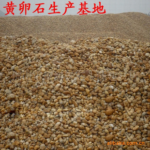 1-3cm,3-5cm,5-8cmȻɫʯ