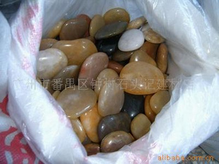 3-5CMʶʯ——˹*ʹòƷ