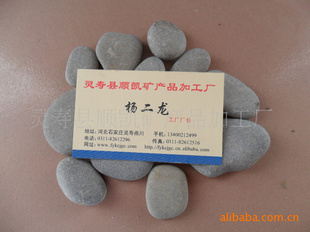 ·ʯ  ̻þʯ  ˮʯ  ǧʯ