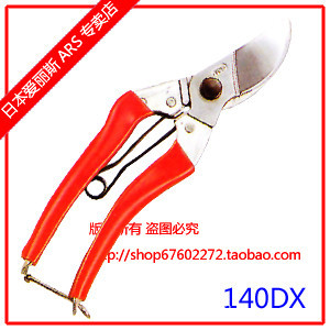 ARS 140DX ԰ֹ ֦ ֦