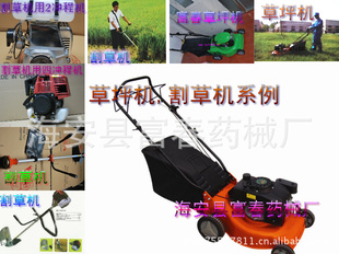 powe lawn mowerݻ԰ֹ߸ݻũҵе