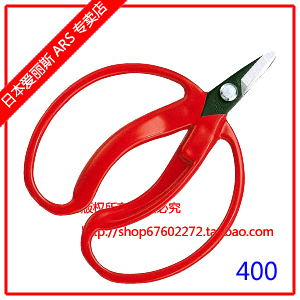 ձ˹ר ARS 400 ԰ֹ  ֦ ֦