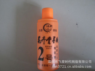 ԰ֲͨ ԻľӪҺ2  200cc
