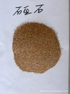 ԰ʯ1-3mm2-4mm