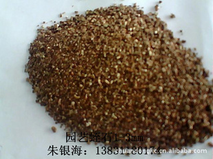 ɽרãʯ1-3mm