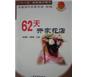 62쿪һ