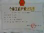 麦冬草红花葱兰小叶黄杨红花酢浆草大叶黄杨供应工程花木