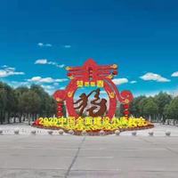 点击查看大图