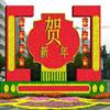 点击查看大图