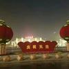 点击查看大图