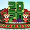 点击查看大图