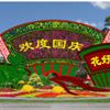 点击查看大图