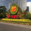 点击查看大图