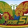 点击查看大图
