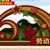 点击查看大图