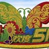 点击查看大图