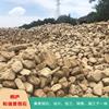 浙江園林景觀石基地産地直銷天然黃石