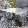 按客户要求订做平面太湖石