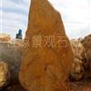 2.8米广东立石园林景观刻字黄蜡石 编号A7-0750