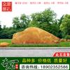 3.3米宽广东黄蜡石 景观刻字石 编号M-2542