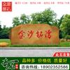 6.9米宽广东黄蜡石 小区楼盘门牌石 编号Y-1138