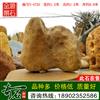 1.2米宽黄蜡石 私家庭院、别墅镇宅石 编号Y-4723