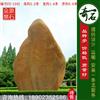 2.2米高景观黄蜡石 刻字招牌石 编号F2-1342