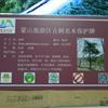 浙江金属铝板树牌15信息