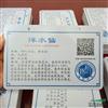 浙江金属铝板树牌22
