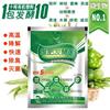 酒糟发酵剂 酒糟堆肥发酵剂 农作物秸秆与畜禽粪便堆肥发酵有机