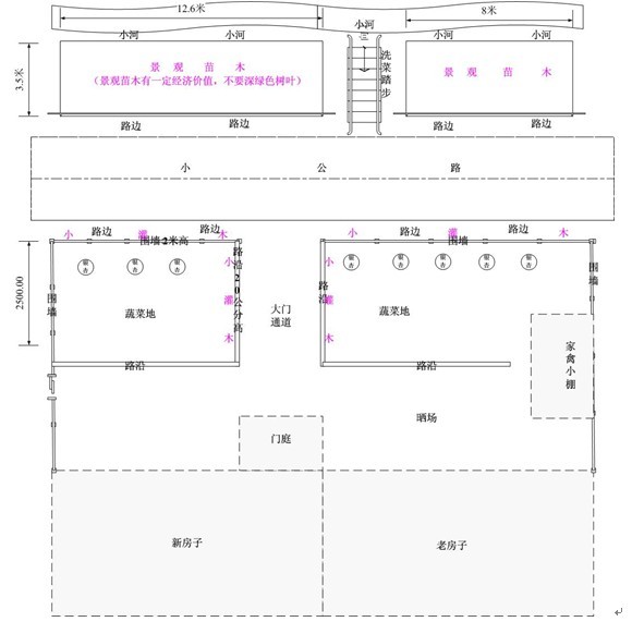 求购红枫、沉香、广玉兰等