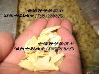香泡种子