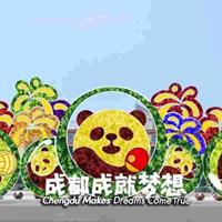 绿雕熊猫火炬搭配 共庆2021年世界大学生运动会召开