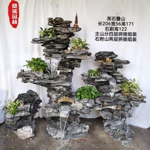 假山造景石英石叠石室外景观小品