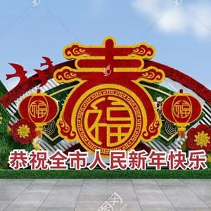 花卉雕塑造型定制中心 售各种雕塑造型 广场空地特色雕塑 植物雕塑批发价